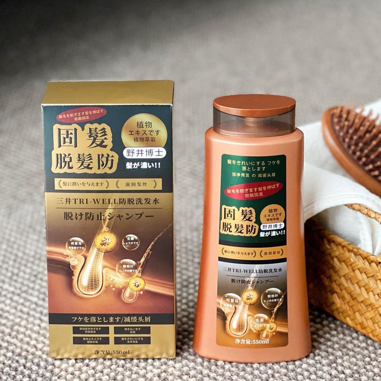 Sampo Anti Rambut Rontok Mitsu - Hair Care Wella ulasan dan harga